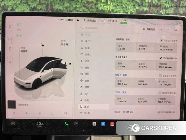 Tesla Model Y id 4205831 из Китая 7
