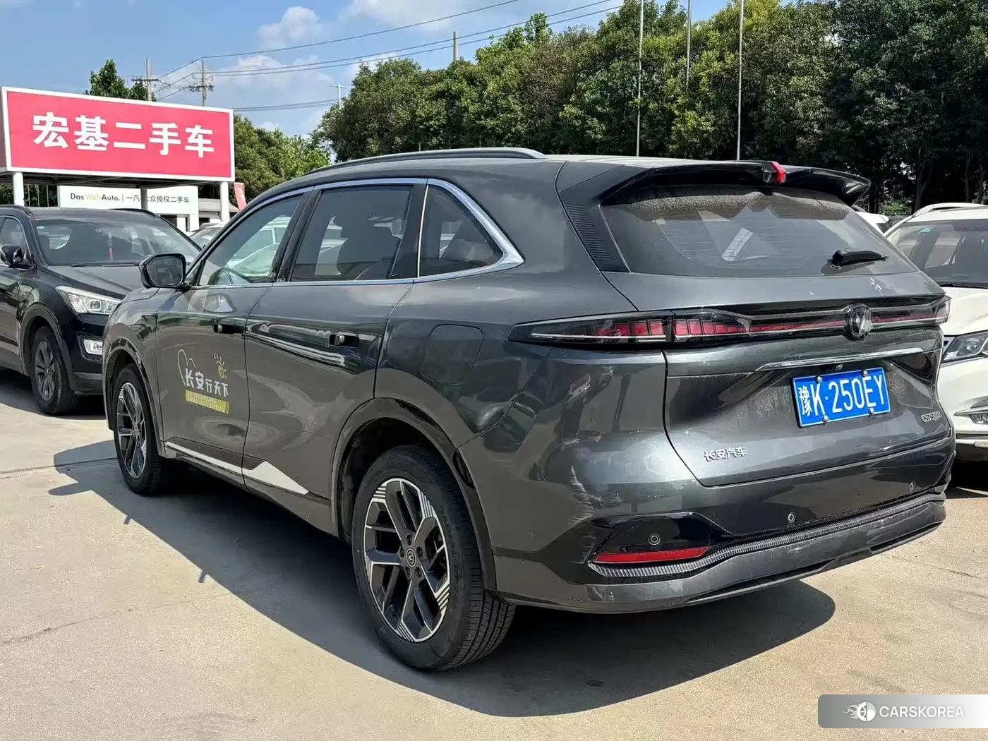 Chang'an Changan CS75PLUS 2024 Silver/gray из Китая, фото 3