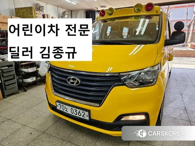 Hyundai The New Grand Starex id 3695544 из Кореи 13