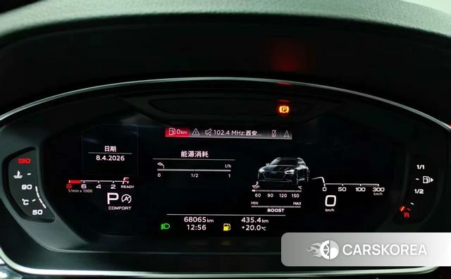 Audi A8 id 4263681 из Китая 10