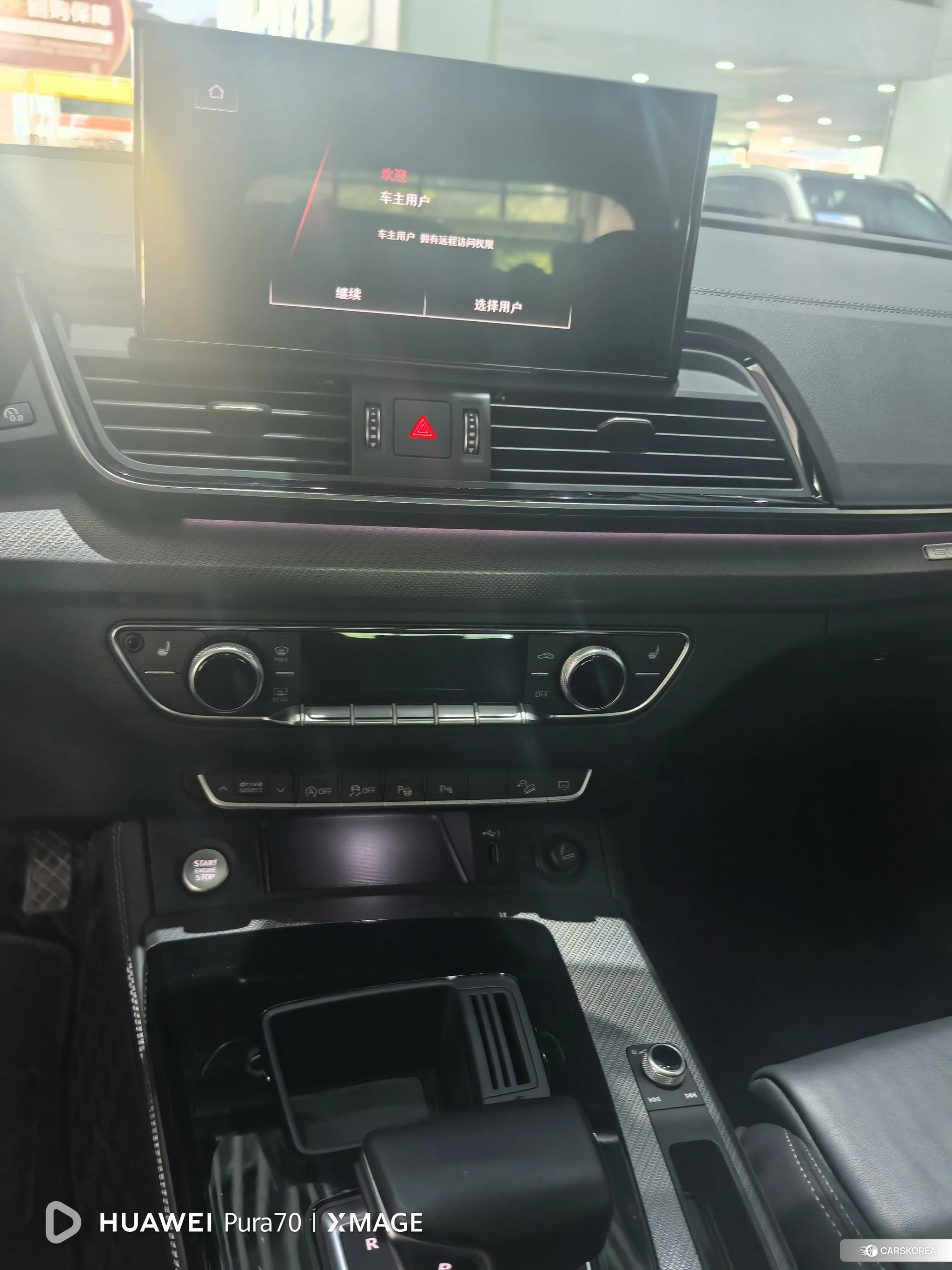 Audi Q5L Sportback id 4440289 из Китая 9