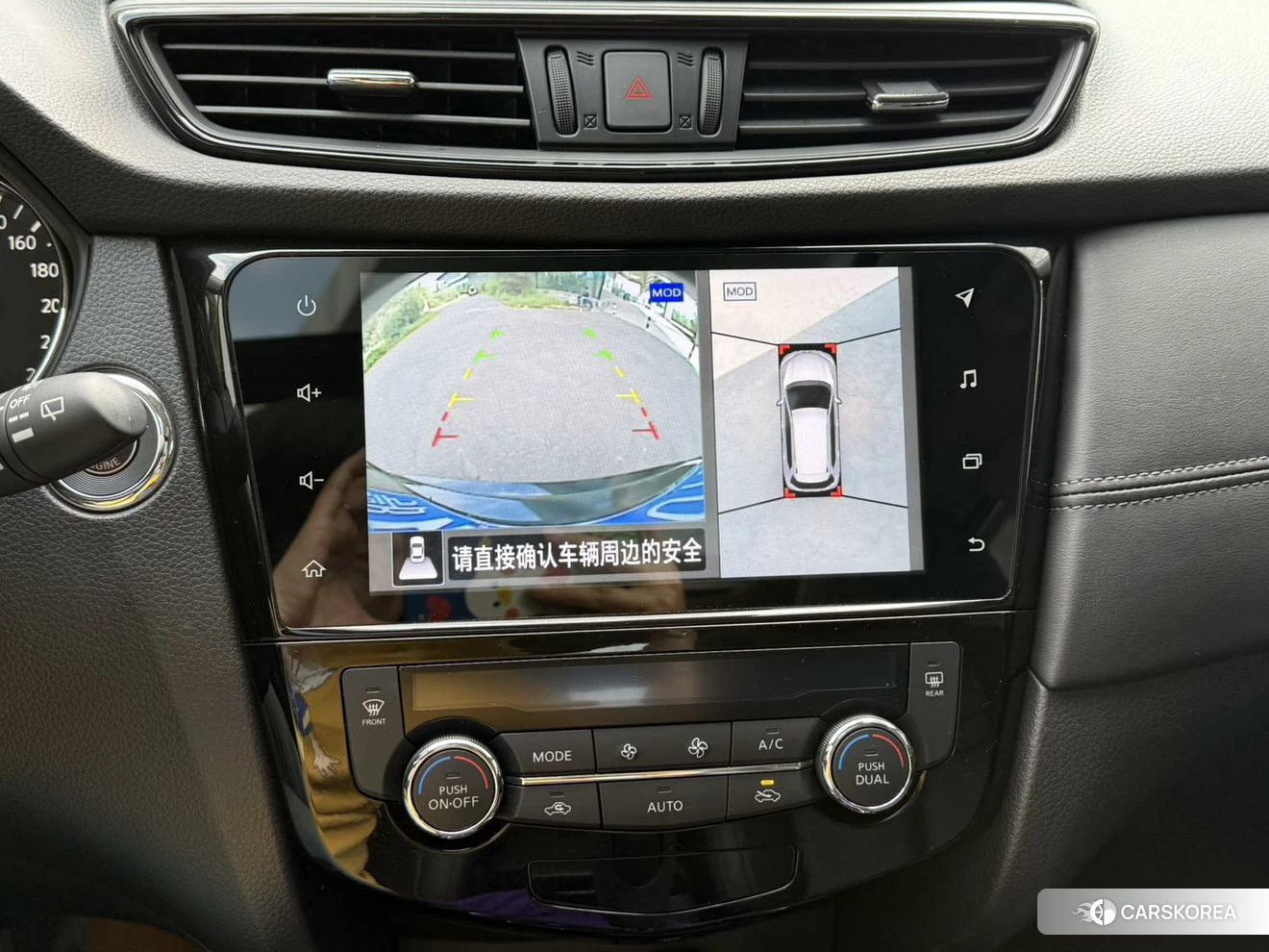 Nissan Qijun id 4467978 из Китая 13