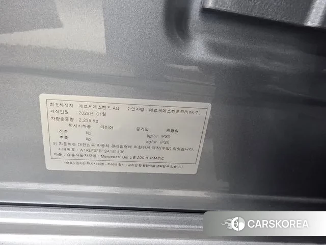 Mercedes-Benz E-Class W214 2025 Белый из Кореи, фото 3