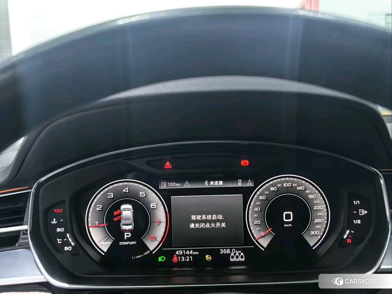 Audi A8 id 4498761 из Китая 22