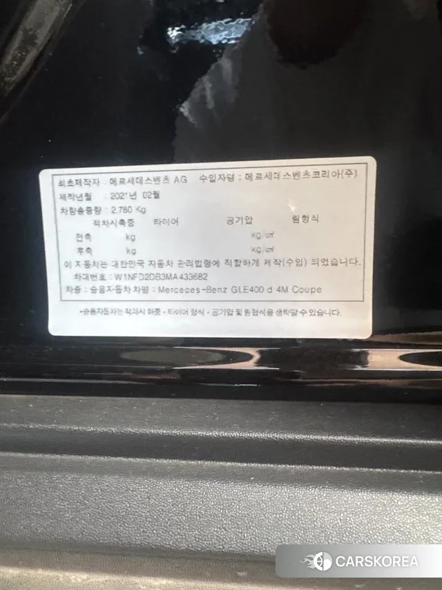 Mercedes-Benz GLE-Class W167 id 3059493 из Кореи 10