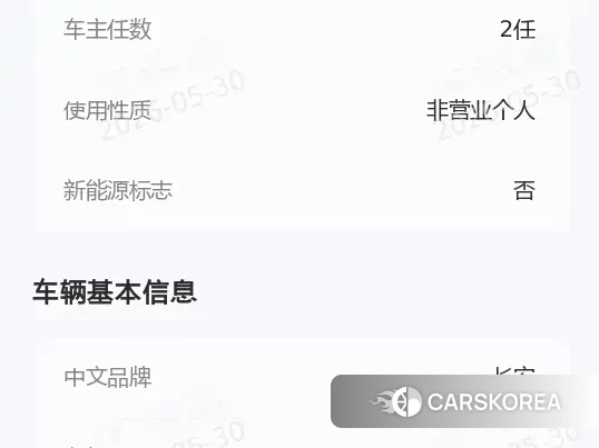 Chang'an Yidong 2021 Silver/gray из Китая, фото 6