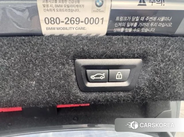 BMW 5 Series (G30) id 3728641 из Кореи 13