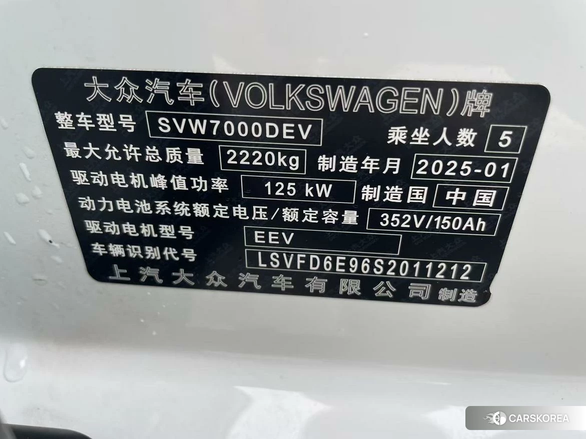 Volkswagen ID.3 2024 Белый из Китая, фото 5