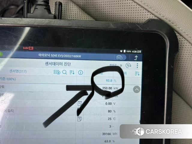 Hyundai Ionic 5 id 4922597 из Кореи 13