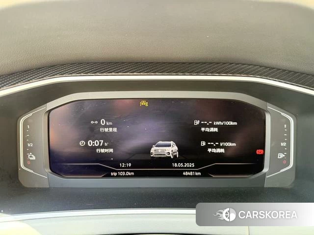 Volkswagen Tanyue GTE id 4336117 из Китая 7