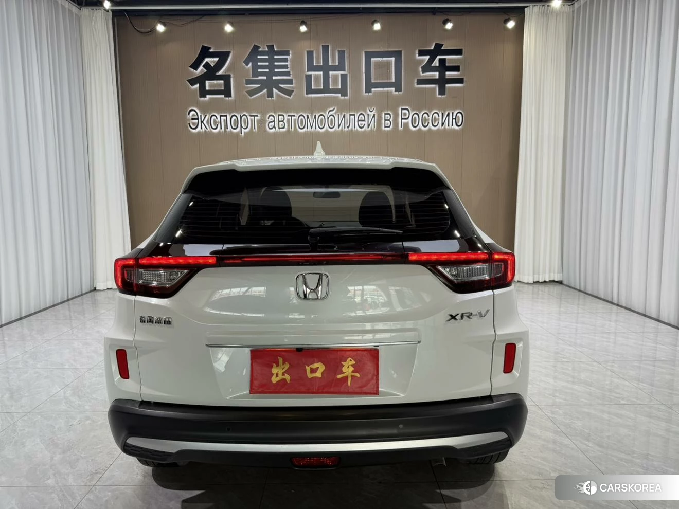 Honda XR-V id 4498930 из Китая 7