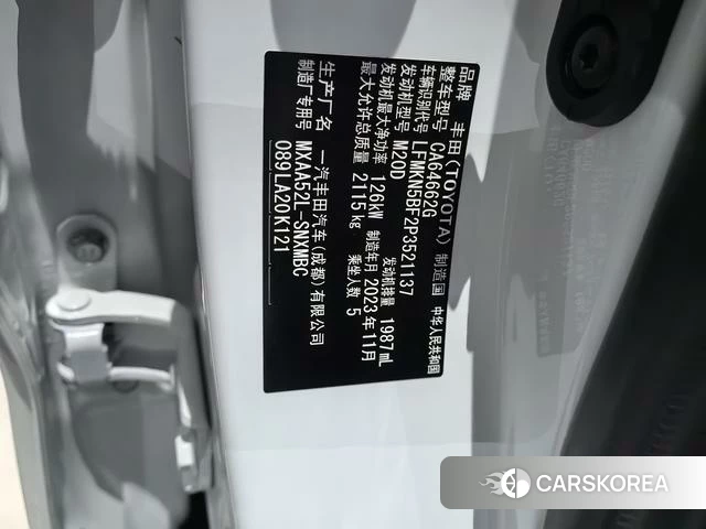 Toyota RAV4 Rongfang 2024 Белый из Китая, фото 5