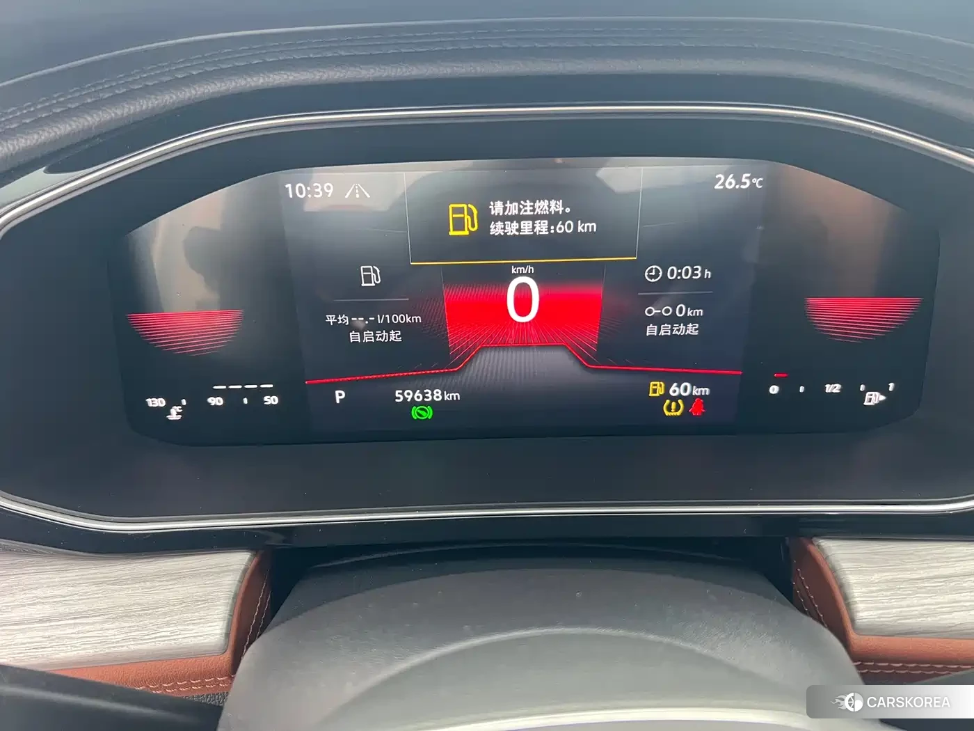 Volkswagen Sagitar id 4576585 из Китая 7