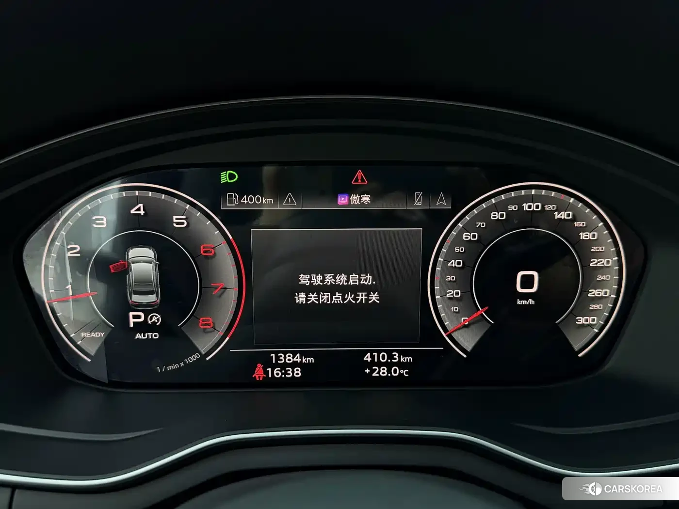 Audi A4L id 4681132 из Китая 15