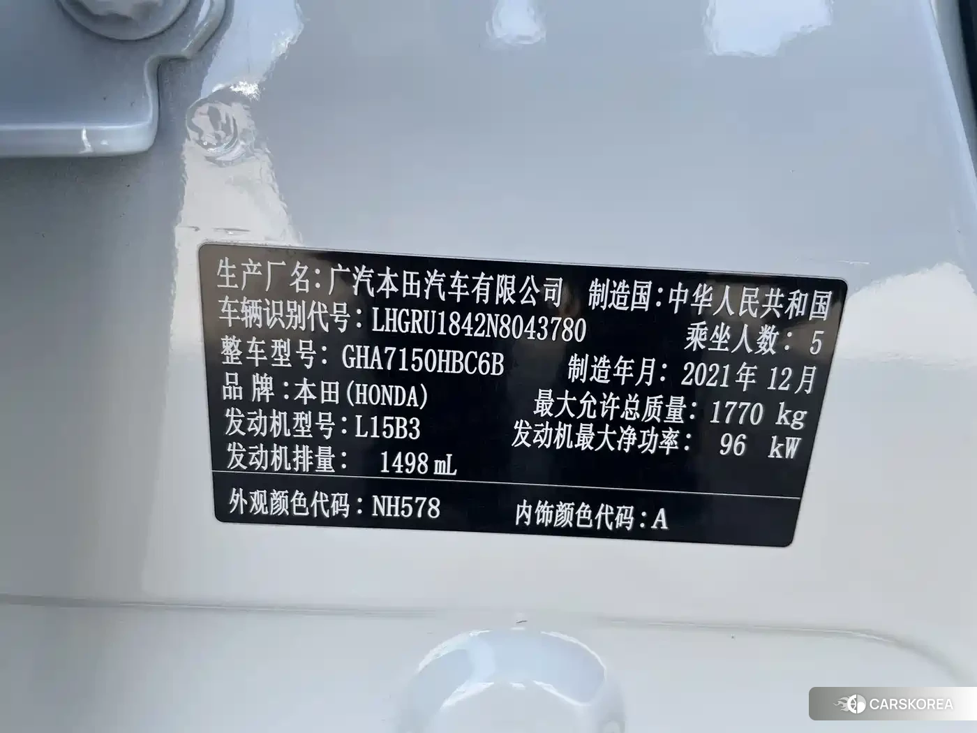 Honda Vezel id 4628952 из Китая 10