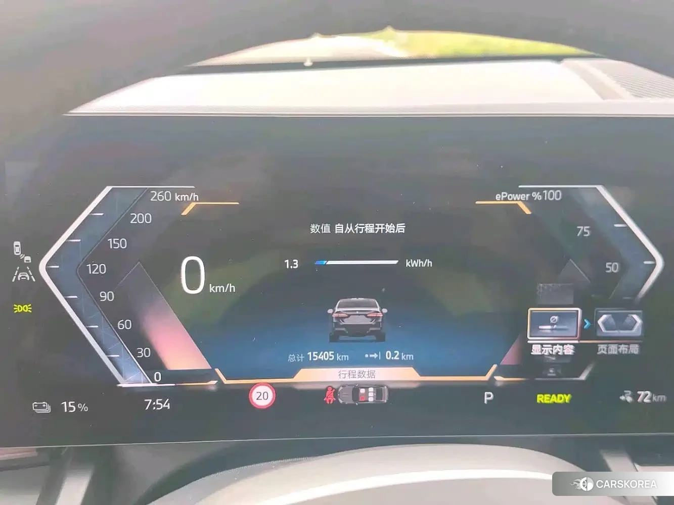 BMW i5 id 4649262 из Китая 7