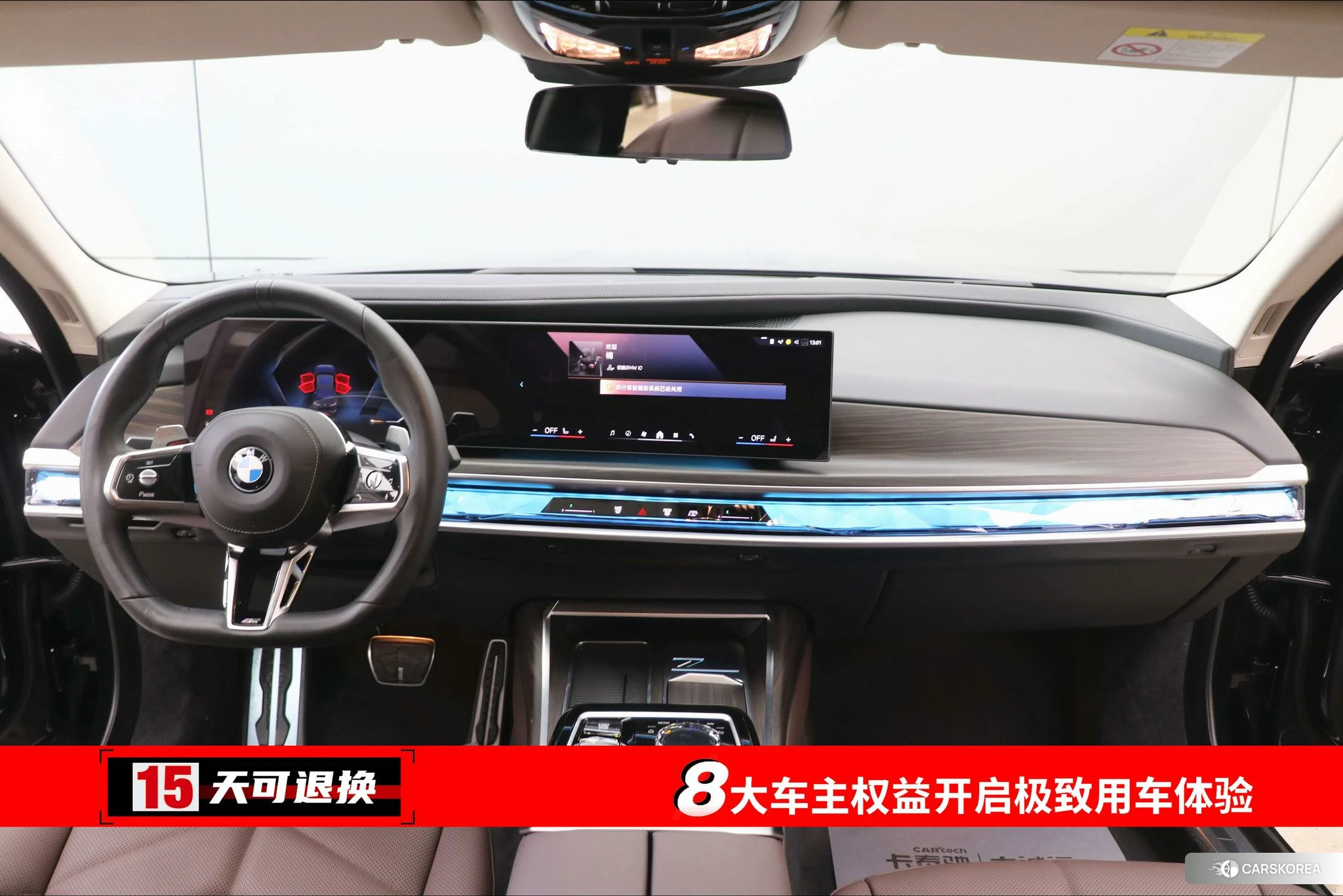 BMW 7 series id 4461724 из Китая 23