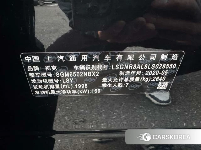 Buick Angke Flag id 4209672 из Китая 10