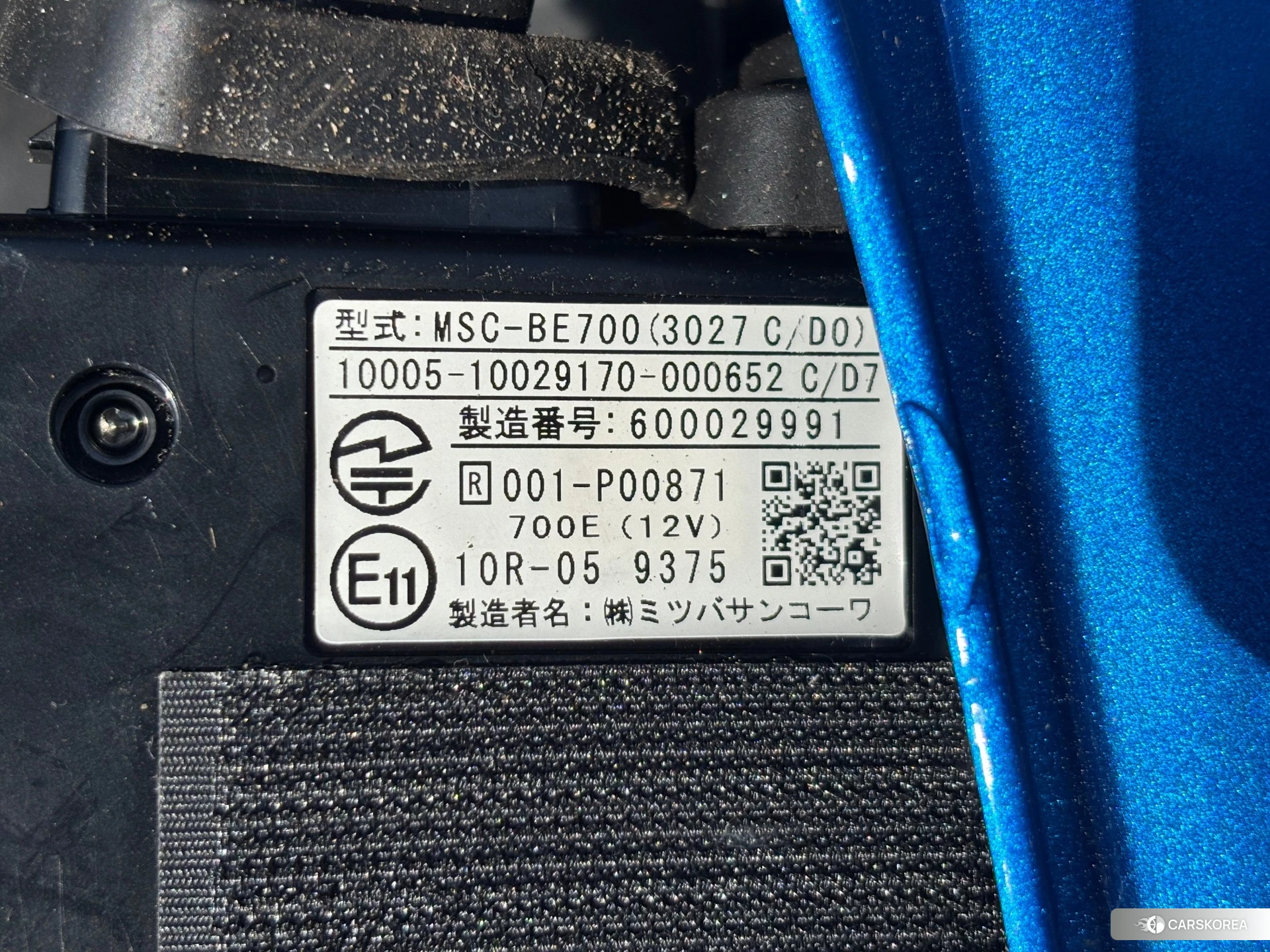 Проданный Honda CB400SF id 3951787 из Японии