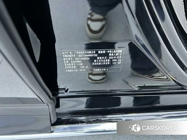 Honda Accord id 4298267 из Китая 23