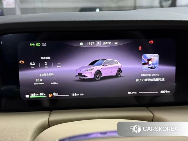 AITO Ask the world M5 2025 Фиолетовый из Китая, фото 5