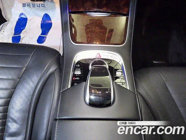 Mercedes-Benz S-Class W222 id 2525866 из Кореи 13
