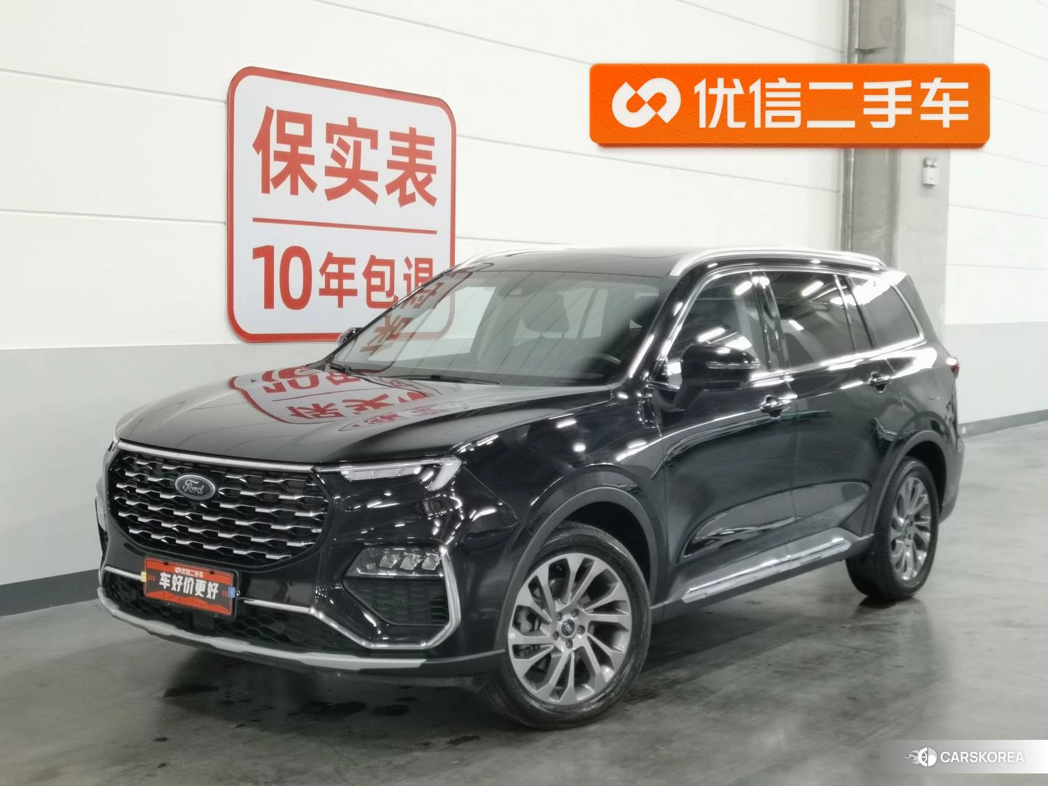 Ford Lingyu id 4454476 из Китая 17