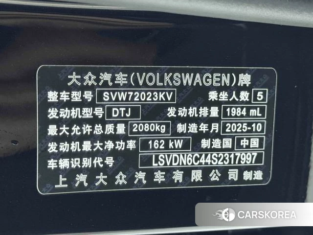 Volkswagen Passat id 4300241 из Китая 11