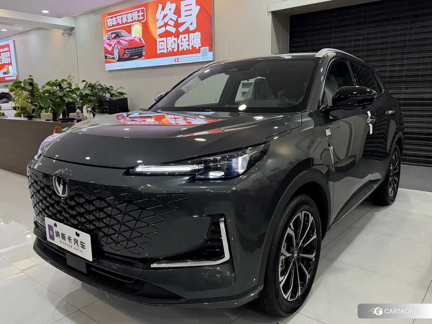 Chang'an CS55PLUS PHEV id 4659838 из Китая 10