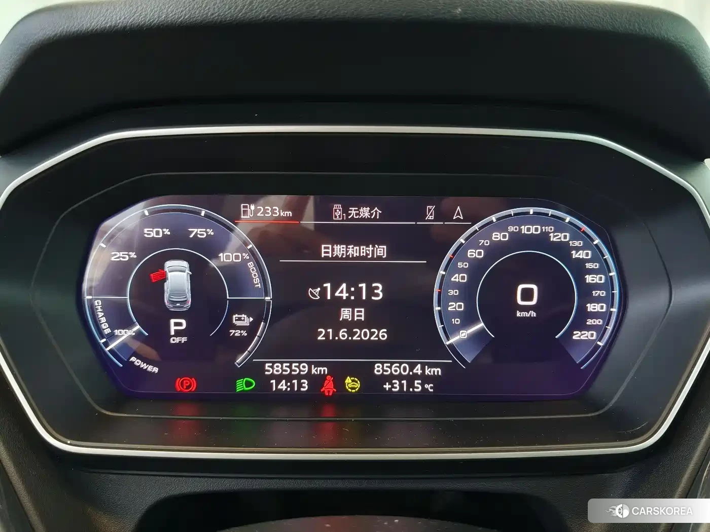 Audi Q4 e-tron id 4622494 из Китая 7