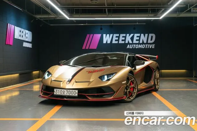 Lamborghini Aventador id 2622113 из Кореи 4