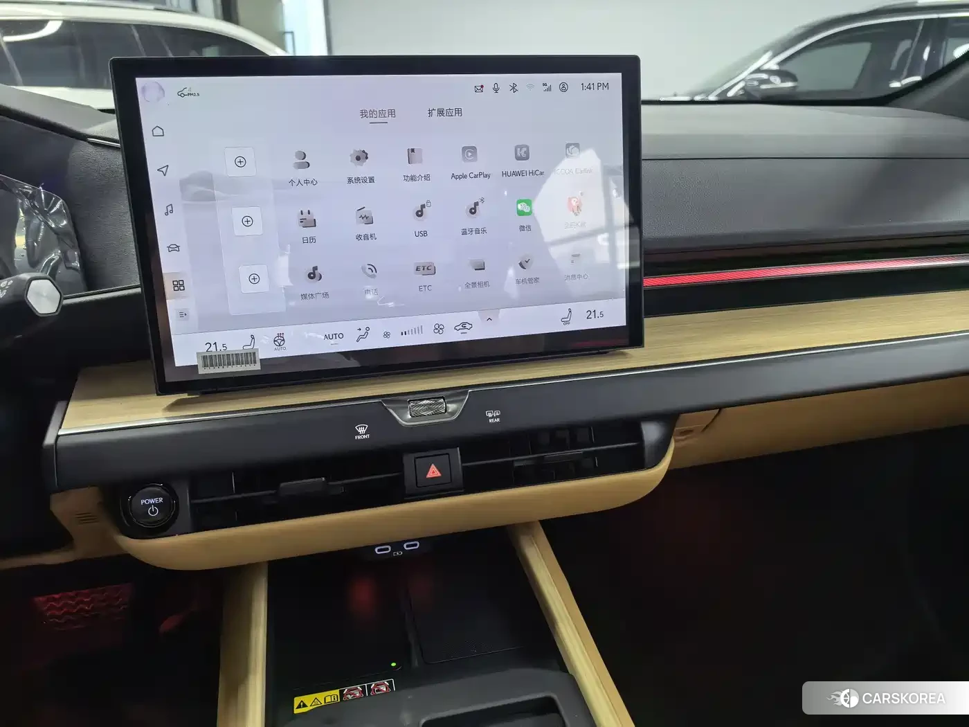 Lexus ES id 4514290 из Китая 15