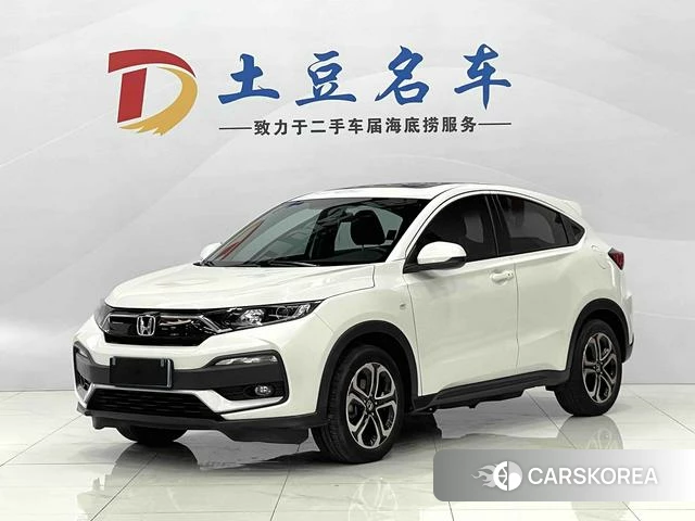 Honda XR-V id 4218697 из Китая 9