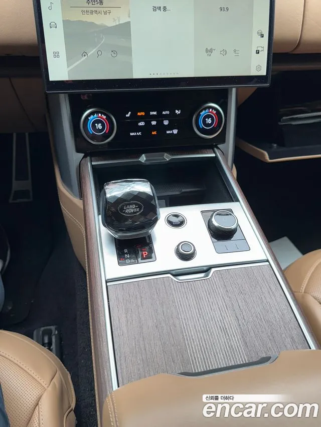 Land Rover Range Rover 5th Generation id 2852939 из Кореи 13