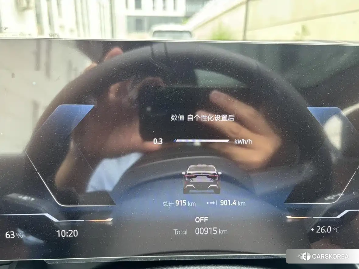 BMW i5 id 4538827 из Китая 10