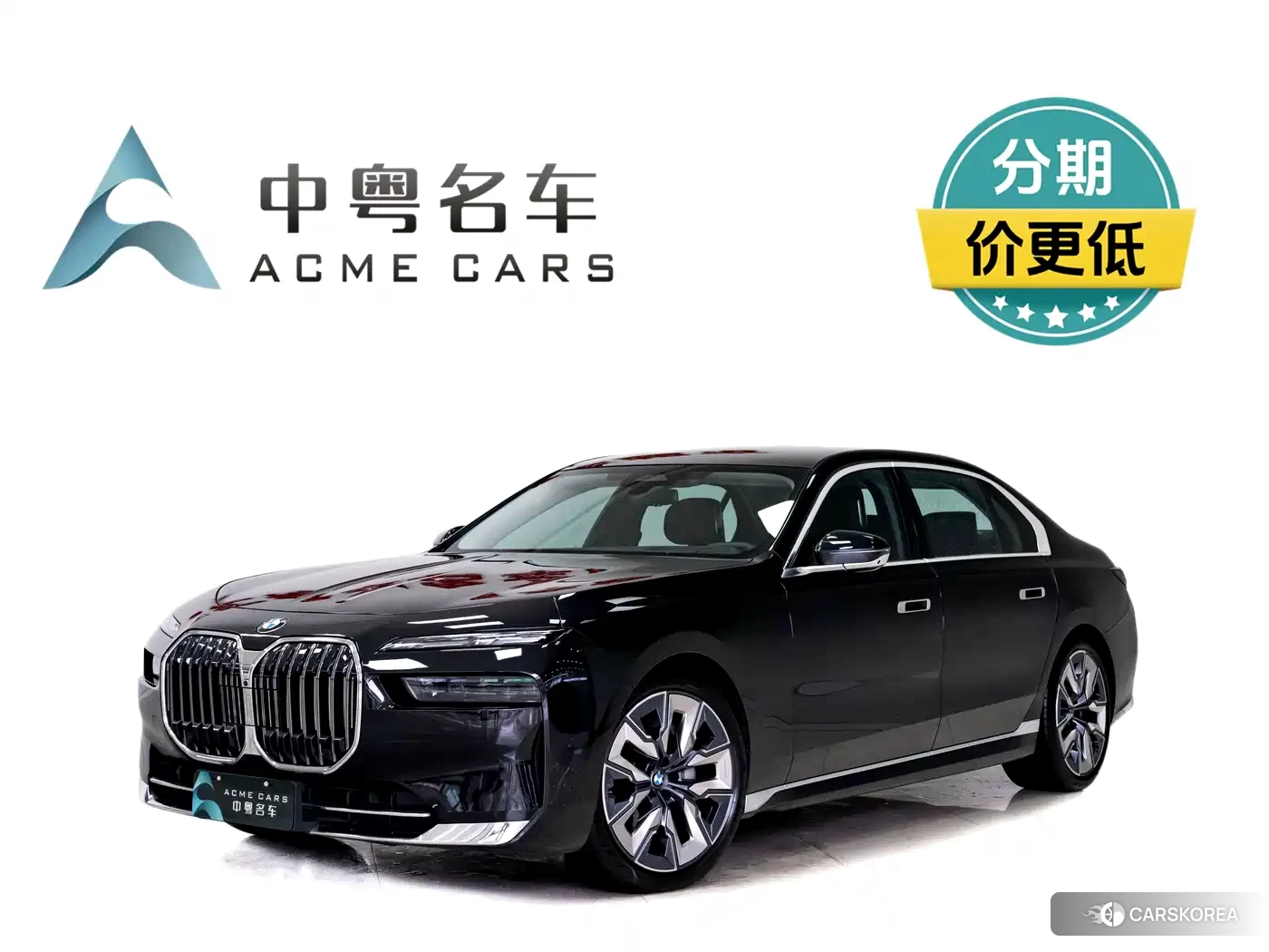 BMW 7 series id 4545777 из Китая 8