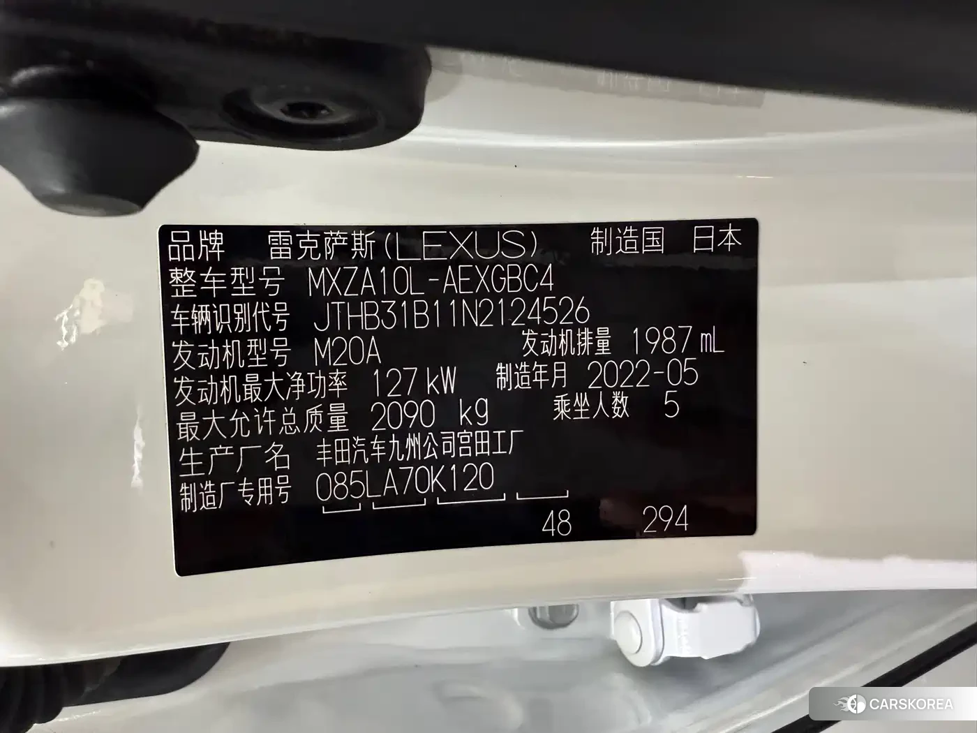 Lexus ES id 4539097 из Китая 9