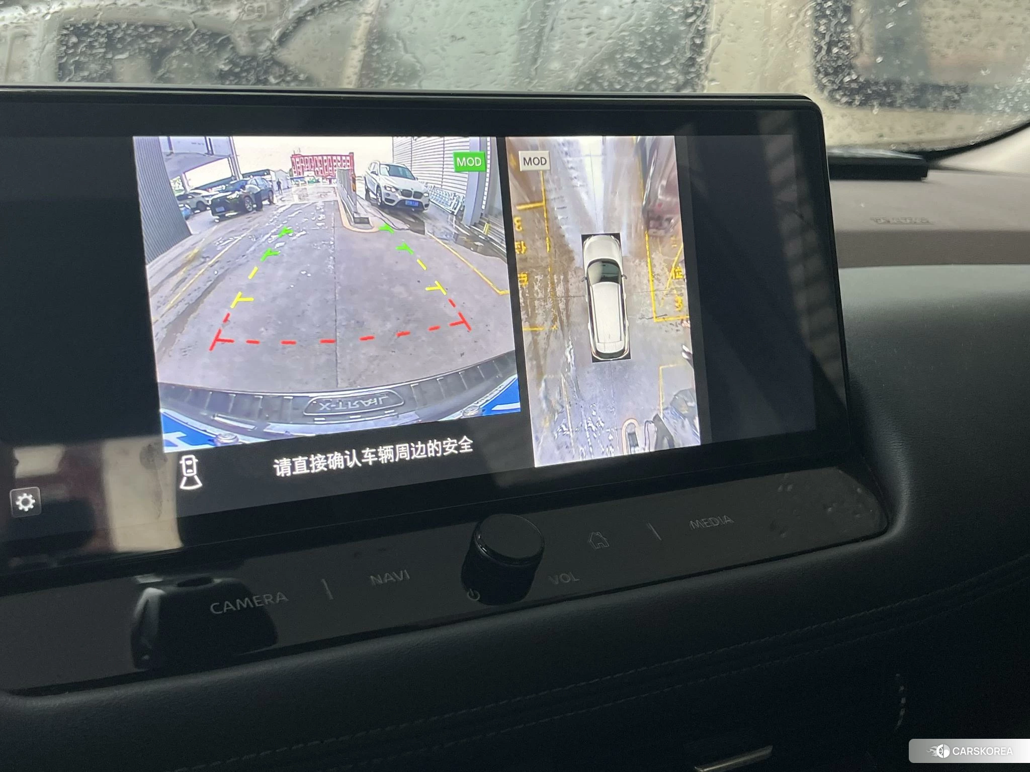Nissan Qijun id 4514055 из Китая 14