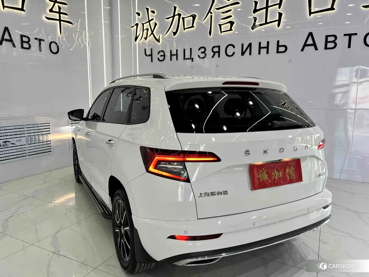 Skoda Krok id 4545731 из Китая 14