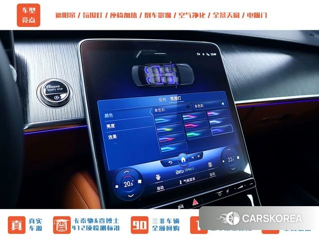 Mercedes-Benz S-class id 4239359 из Китая 23