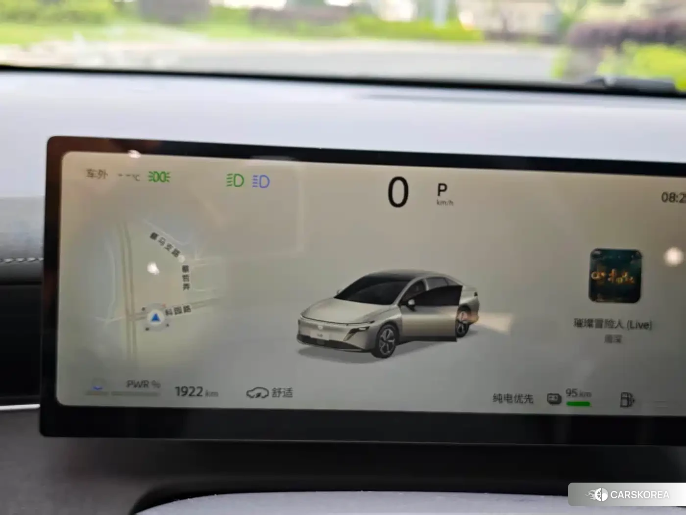 Nissan N6 id 4546453 из Китая 8