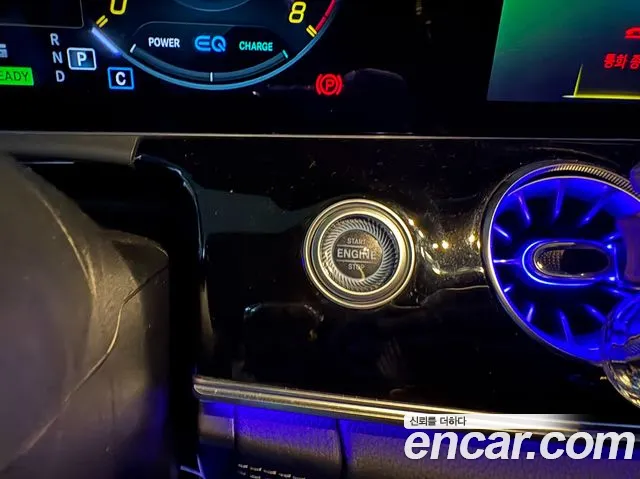 Mercedes-Benz AMG GT id 2660575 из Кореи 13