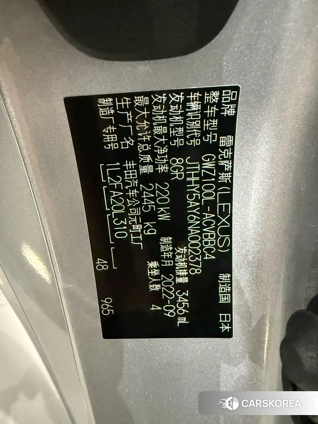 Lexus LC id 4278024 из Китая 9