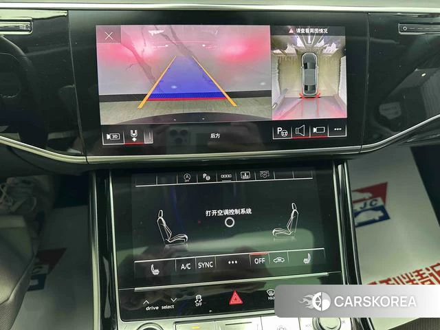 Audi A8 id 4291567 из Китая 13
