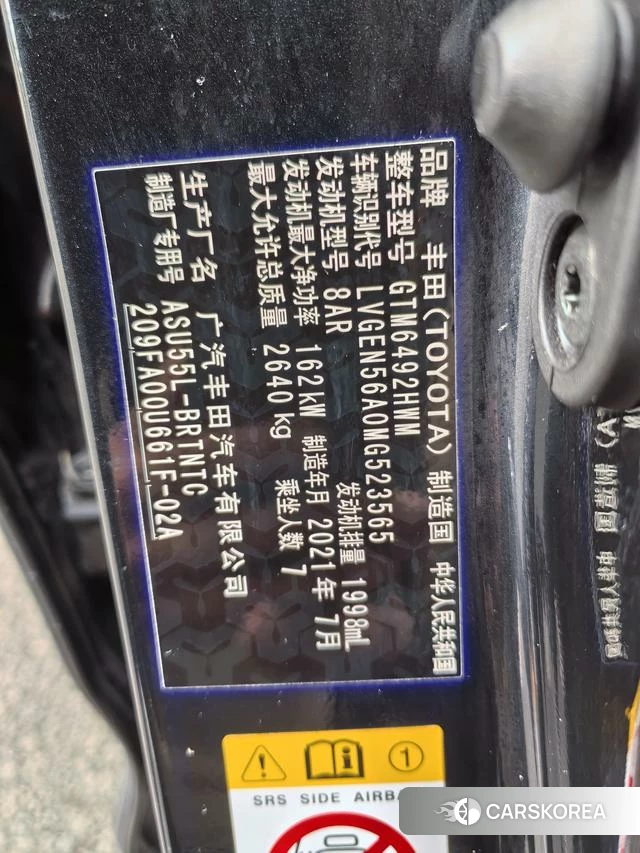 Toyota Highlander id 4273701 из Китая 14