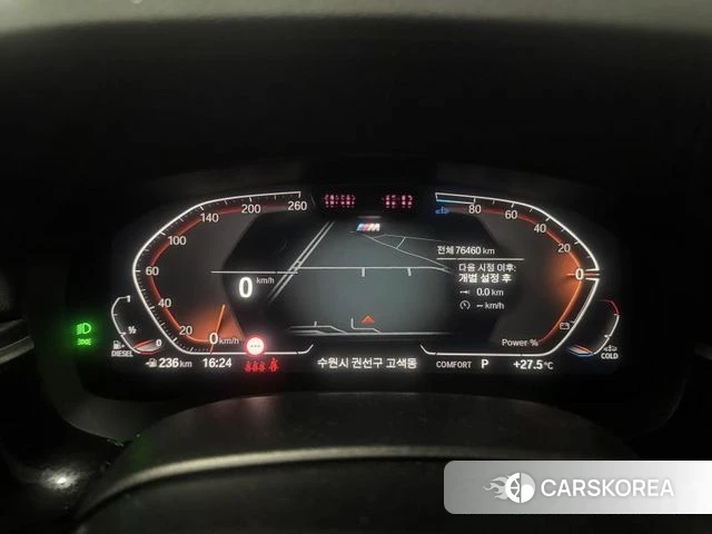 BMW 5 Series (G30) 2023 Серый из Кореи, фото 3