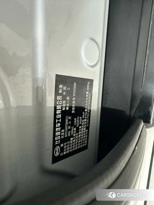 BYD Han DM id 3939321 из Китая 11