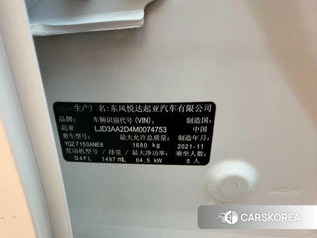 Kia K3 2021 Белый из Китая, фото 6