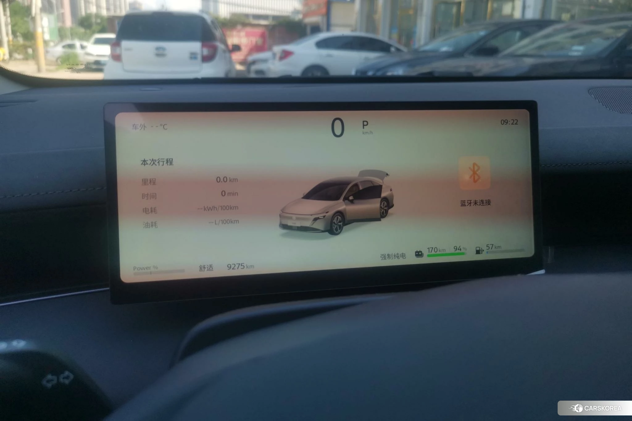 Nissan N6 id 4439848 из Китая 10