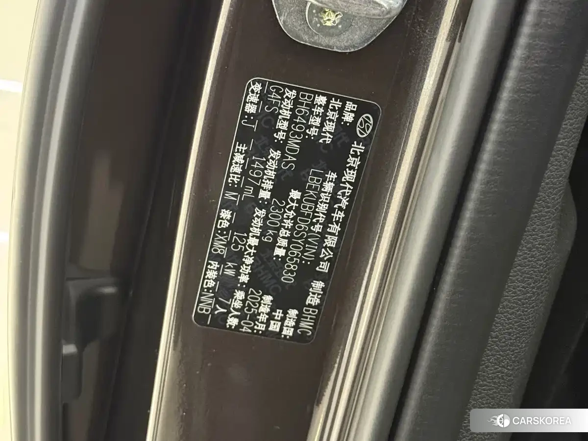 Hyundai Kustu id 4515479 из Китая 16